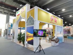 广东21世界海上丝绸之路博览会