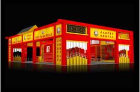 贵茅合酒业展览模型