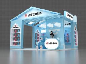 鸿泰玩具展览模型