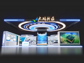 大鹏新区 高交会