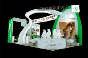 第七届生殖健康产业博览会辽宁爱母医疗