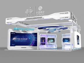 中国移动互联网大会