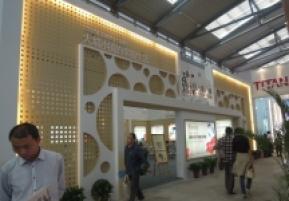 西安2013年9月旅游展、房展会B1馆