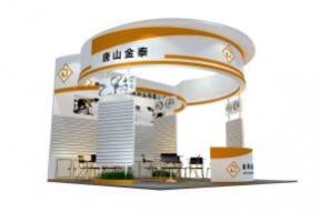 金泰金属展览模型