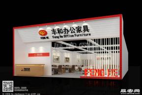 丰和办公家具展览模型
