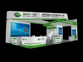 福斯特展览模型