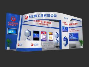 金世博工具展览模型