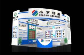 小宇研磨展台模型图片