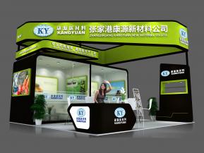 康源新材料展览模型