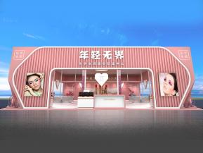 华宇生辉展览模型