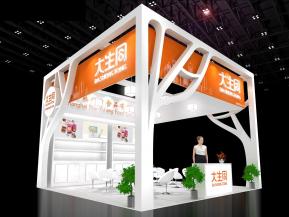 大生同展览模型