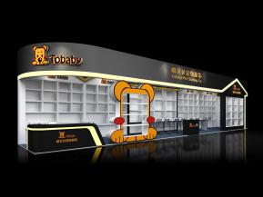 Tobaby展览模型