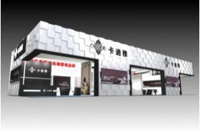 卡迪雅壁纸展览模型