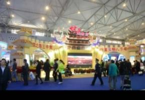 成都2013第十四届中国西部国际博览会(四)