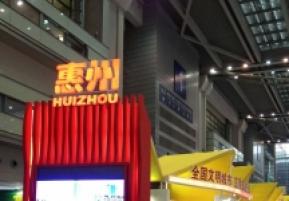 2013深圳文博会(一)