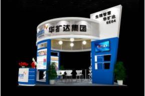 华扩达集团展览模型