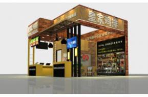 皇家鸡排展览模型