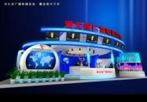 湖北省广播电视总台