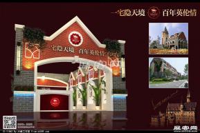 御景园展览模型