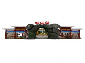 神龙架展览模型