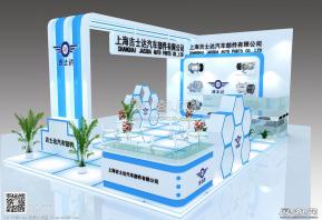 吉世达展览模型图片