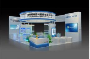 明珠塑料展览模型图片