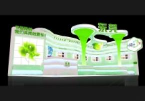 环保展东莞展位中标