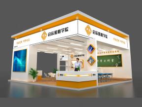 启辰照明学院展览模型