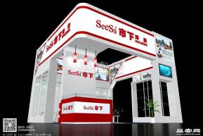 市下控股展览模型