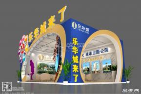 乐华城展览模型