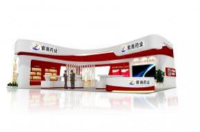 紫鑫药业展台模型图片