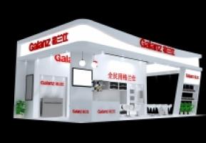 格兰仕展览模型