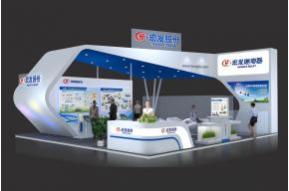 宏发股份展台模型