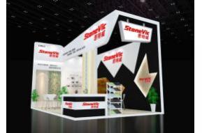 思威特异形石材展建材展3D模型