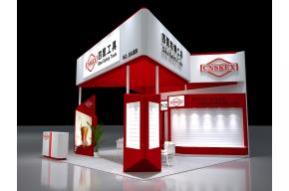 四凯防爆工具展台