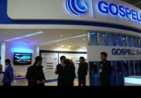 电信展Computex 2010(二)