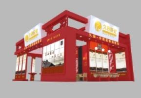 久杨茶叶展台模型图片