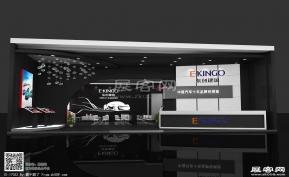 建国汽车展览模型图片