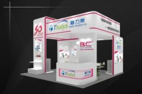 武汉塞力斯展台模型图片