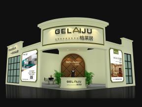 格莱居展览模型