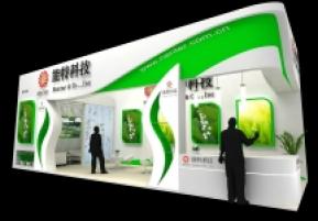 能特科技展台模型图片