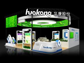 华康股份展览模型