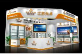 先卓展览模型图片