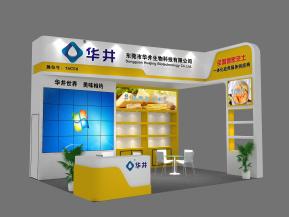 华井展览模型效果图