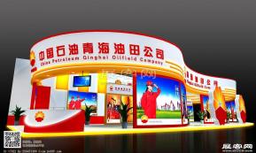 青海油田展览模型图片
