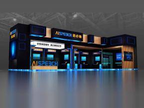 思必驰展览模型