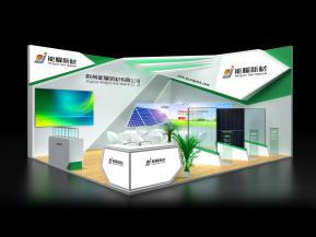 能耀新材展览模型