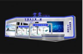 宜宾制博会展览模型