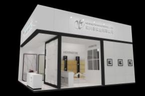 国际石材展台模型