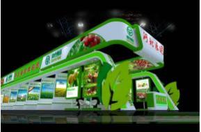 河北展团3D模型图片